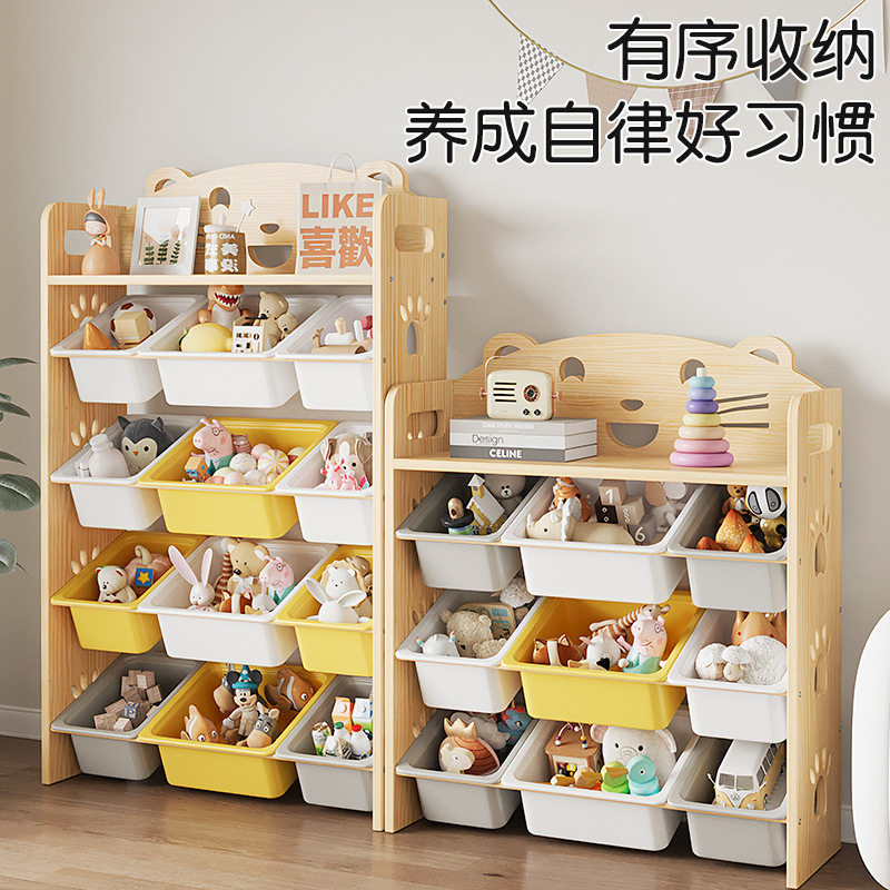 儿童多层落地玩具收纳架