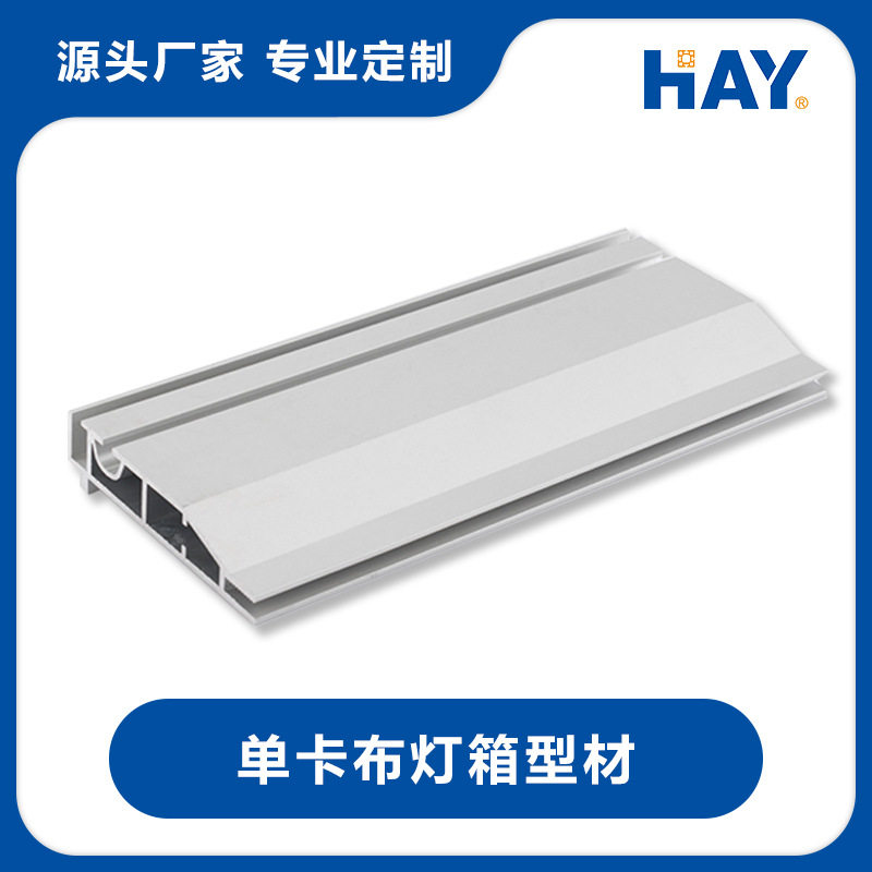 单双面卡布铝型材Led灯箱产品广告灯箱无框卡布灯箱