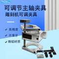 动力头固定抱座上下移动安装座658090100125雕刻机主轴可调式夹具