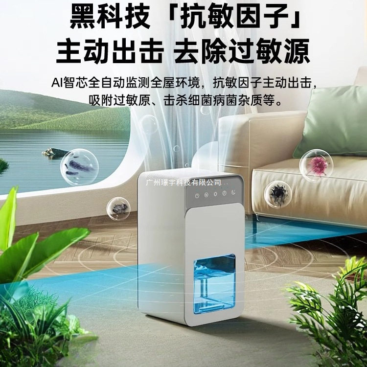 除湿机家用静音卧室抽湿小型宿舍地下室回南天吸湿K3840