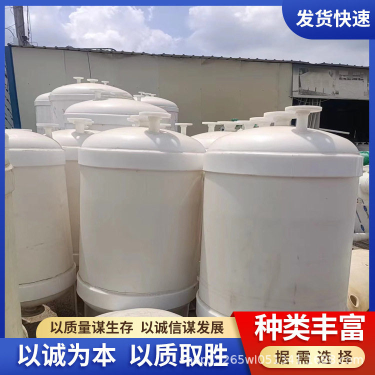 立式PP真空计量罐挂耳式塑料缓冲罐聚丙烯高位槽防腐储存罐负