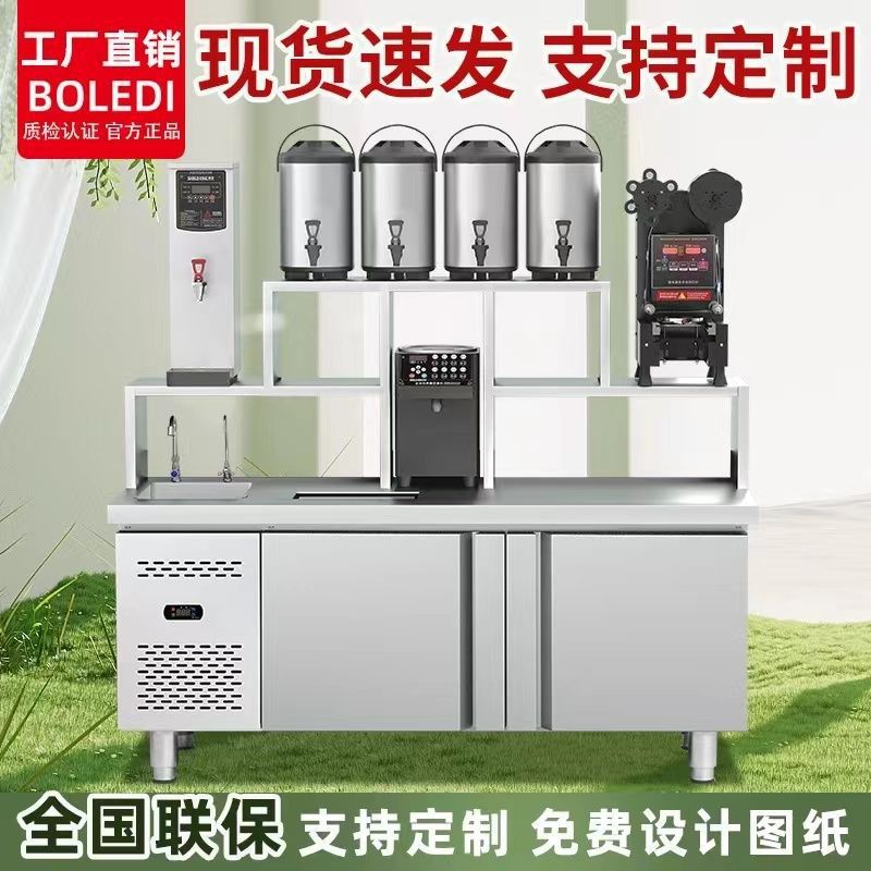 奶茶店水吧操作台商用奶茶水吧不锈钢冷藏工作台奶茶店设备全套