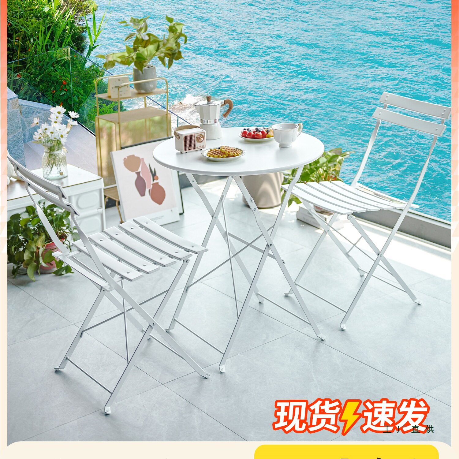 铁艺户外桌椅庭院露天阳台茶桌椅组合三件套休闲室外露台网红茶几