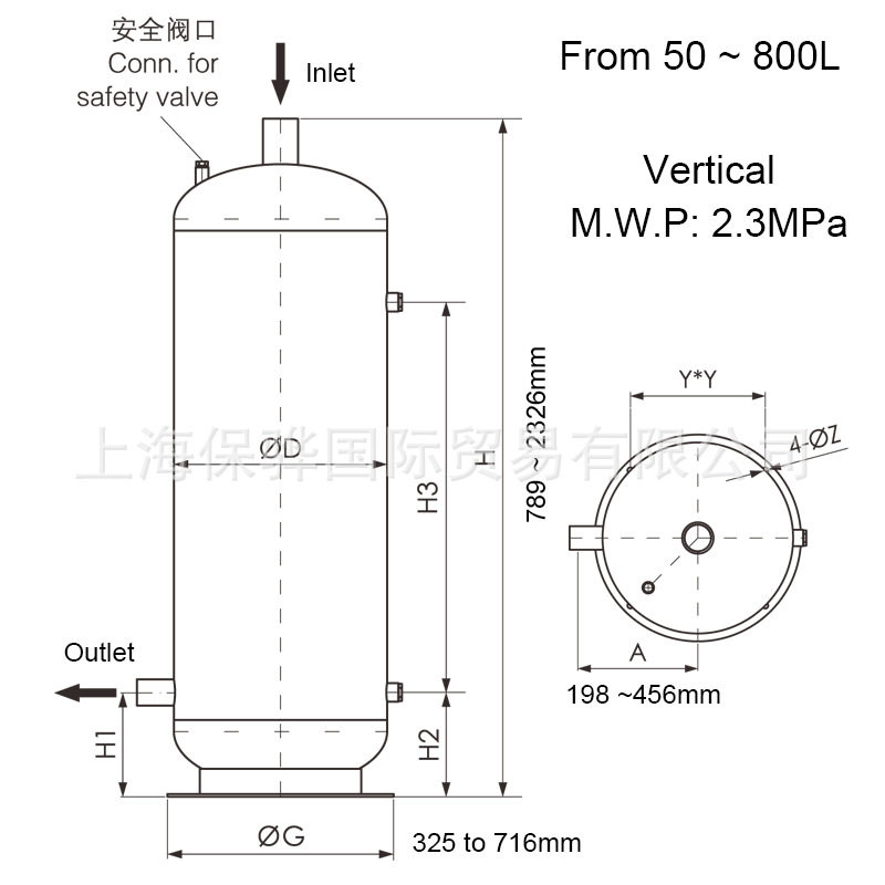 50~800L大容量立式储液器占地少适合空间狭窄场合或作膨胀容器