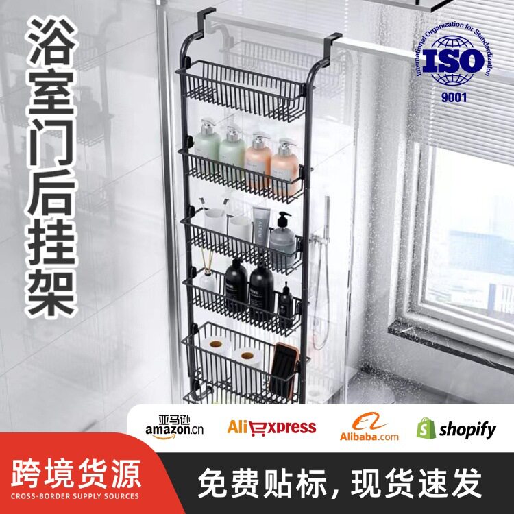 免打孔门后圆管大小挂篮置物架多层收纳架浴室门后挂架多功能整理