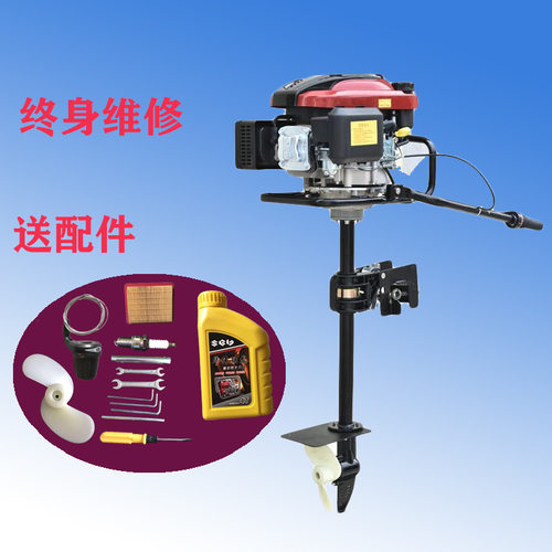 汽油渔船挂桨机小型打渔船用发动机舷外机厂家销售