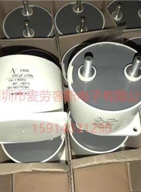 AV ARCOTRONICS 220UF 600V C4DE C4DEHPQ6220A8TK 薄膜滤波电容