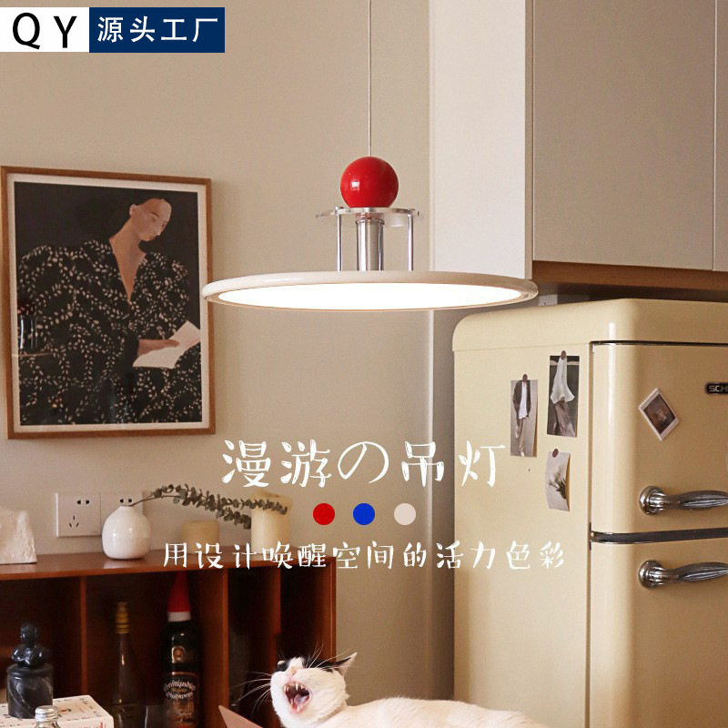 新款简约设计吊灯漫游饭厅餐厅灯具简约现代个性多彩奶油