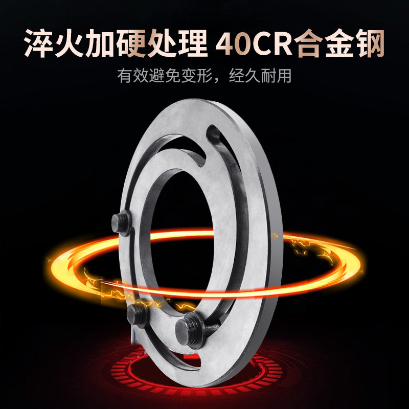 液压三爪卡盘成型圈油压软生爪修爪器镗爪器56810寸整体淬火