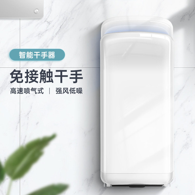 意大斯厂家喷气式干手器双面干酒店不锈钢烘净化自动干手