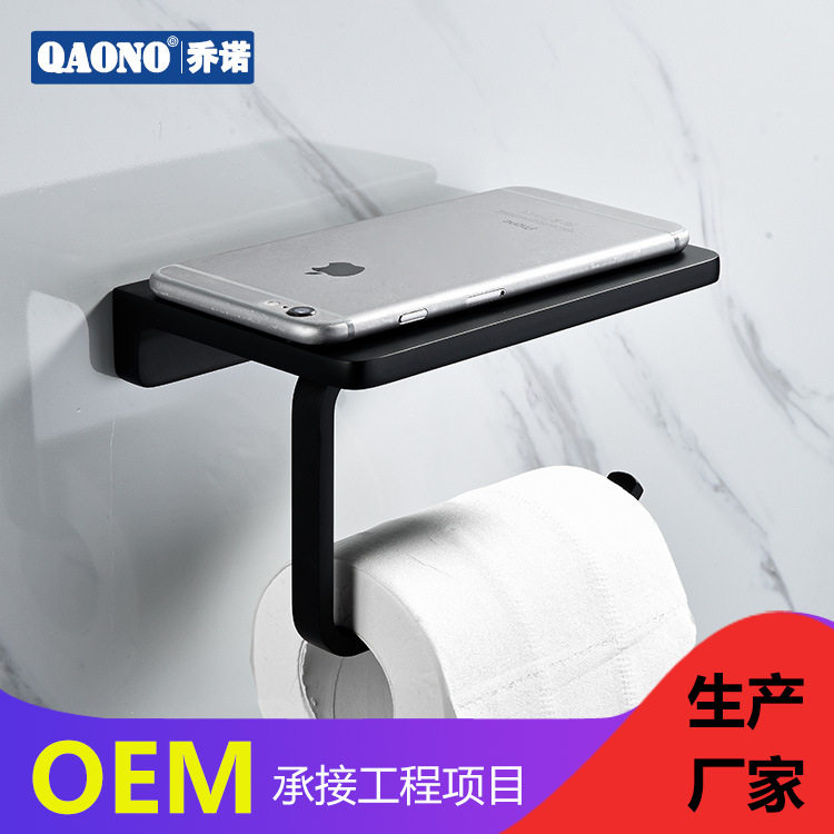 纸巾架全铜卫生间厕纸盒卷纸筒酒店工程五金挂件厂家直销QN3001H