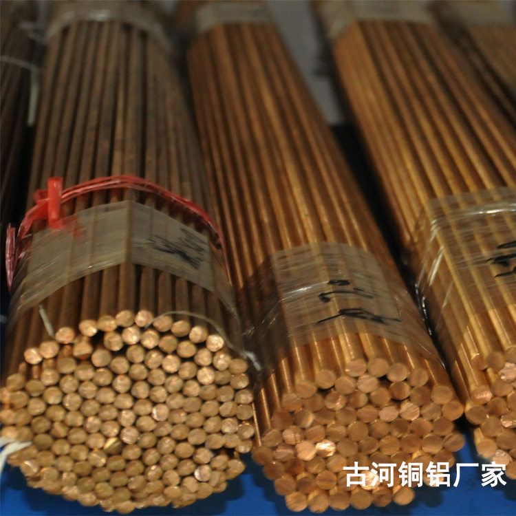 东莞古河铜铝铍铜棒c17200c17500c17200铍青铜棒