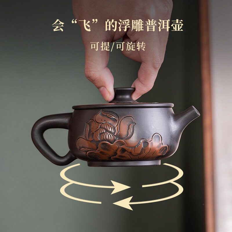 云南紫陶茶具一片瓦大口汉瓦壶能提能旋转普洱专用泡茶壶茶具手工