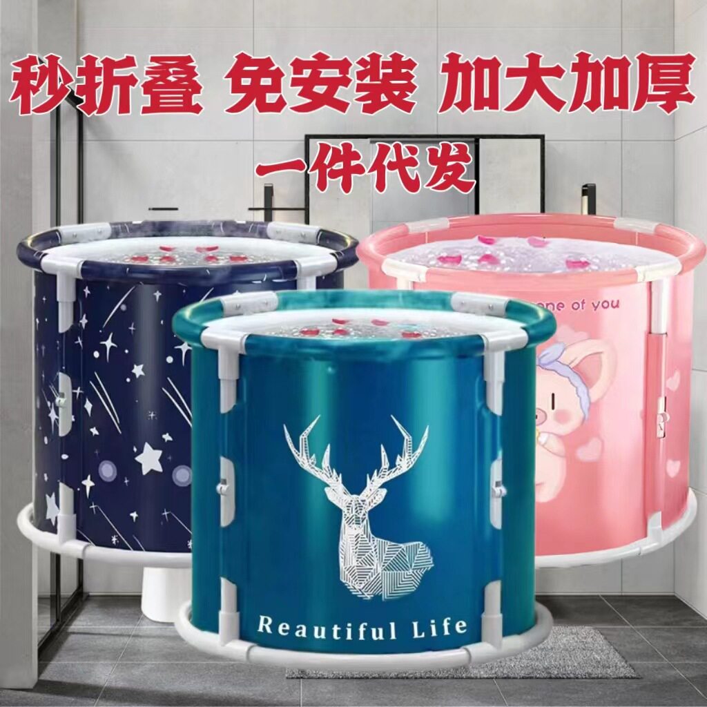 免安装折叠浴桶大号泡澡桶家用沐浴桶成人保温洗澡桶大号汗蒸浴桶