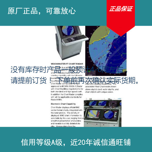 船用PCBMK2/MKII电罗经主板