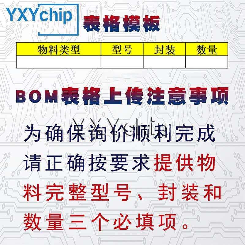 TCM2-63WX+SMD封装网口线圈变压器提供BOM配单X20