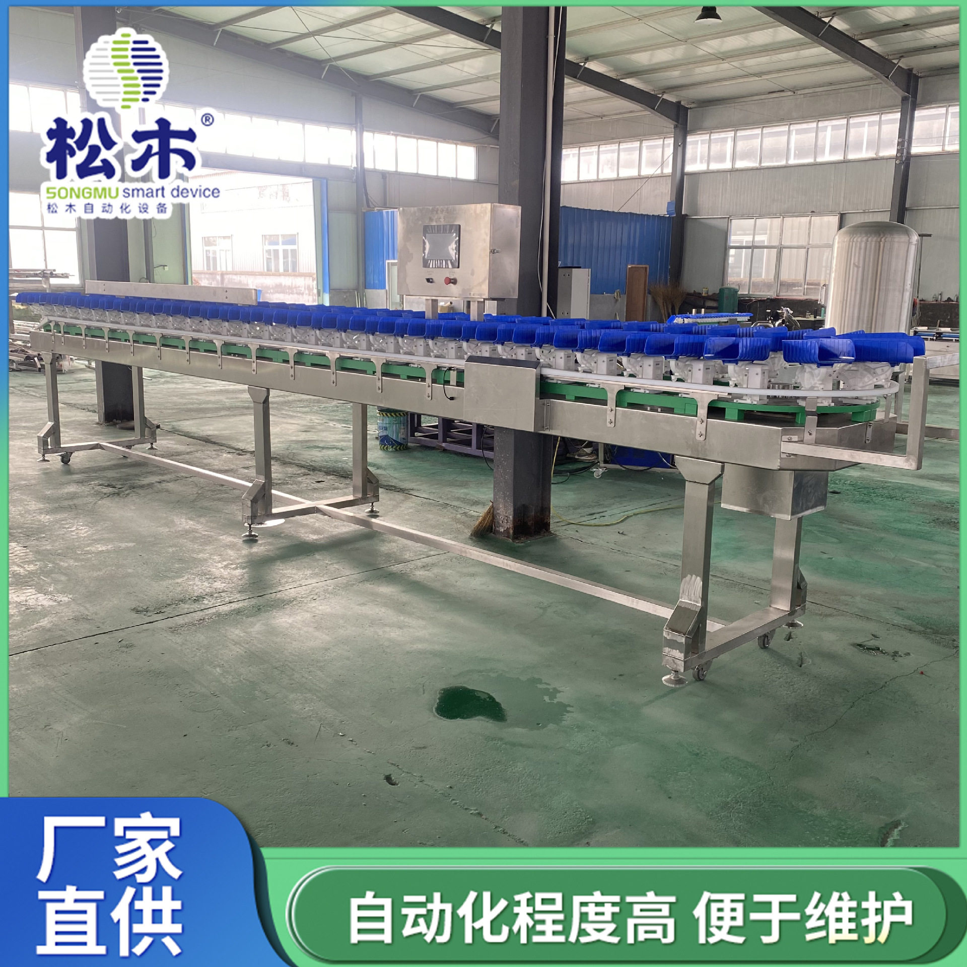 重量分选机全自动整鸡鸭鹅重量分拣机肉制品加工流水线厂家直销