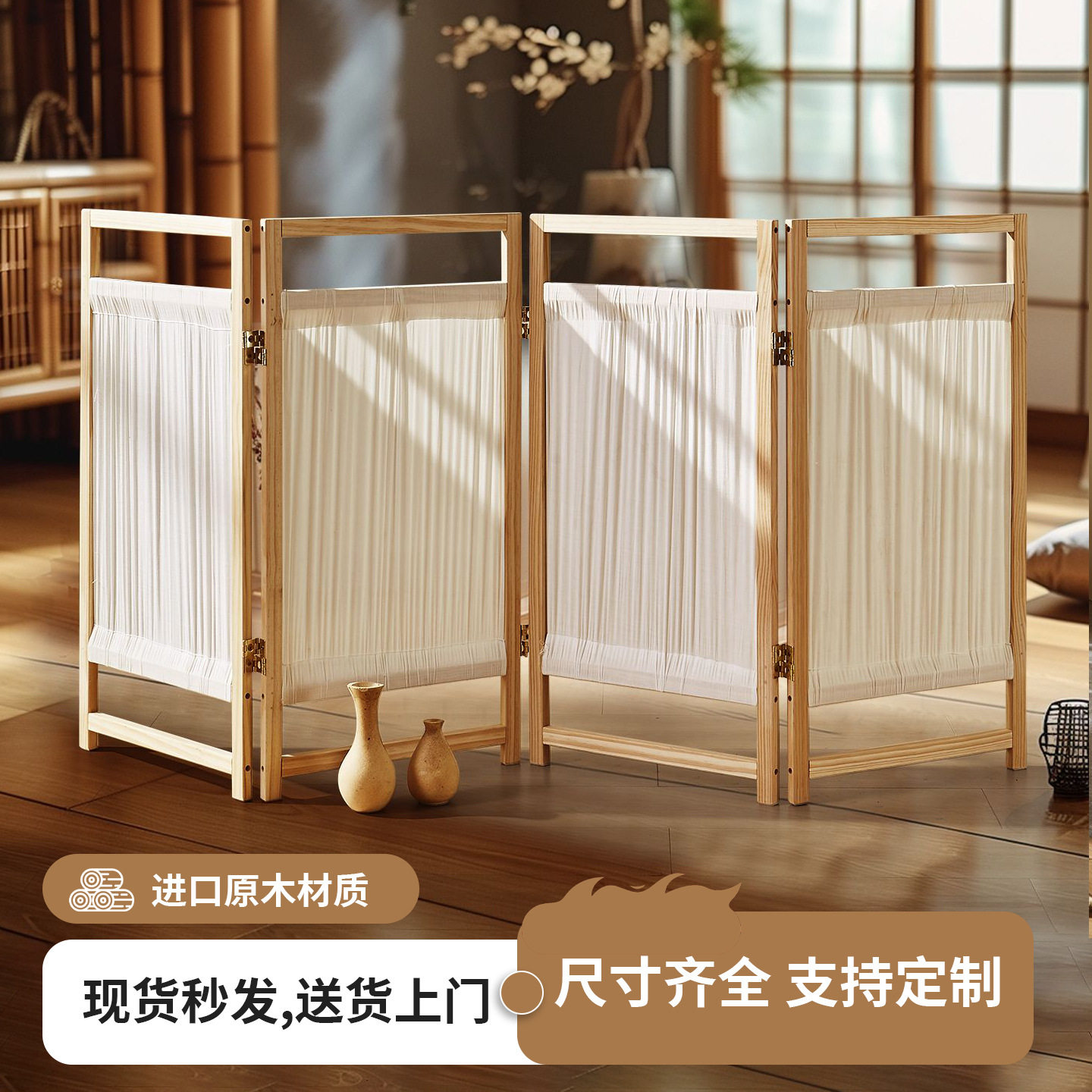 实木屏风隔断家用可挡板简约入户门屏移动折叠带布矮屏风