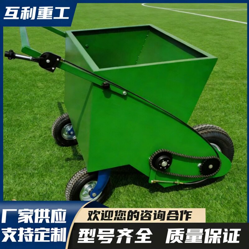厂家现货150型人造草坪充沙机 学校球场颗粒冲砂设备 手推冲沙机