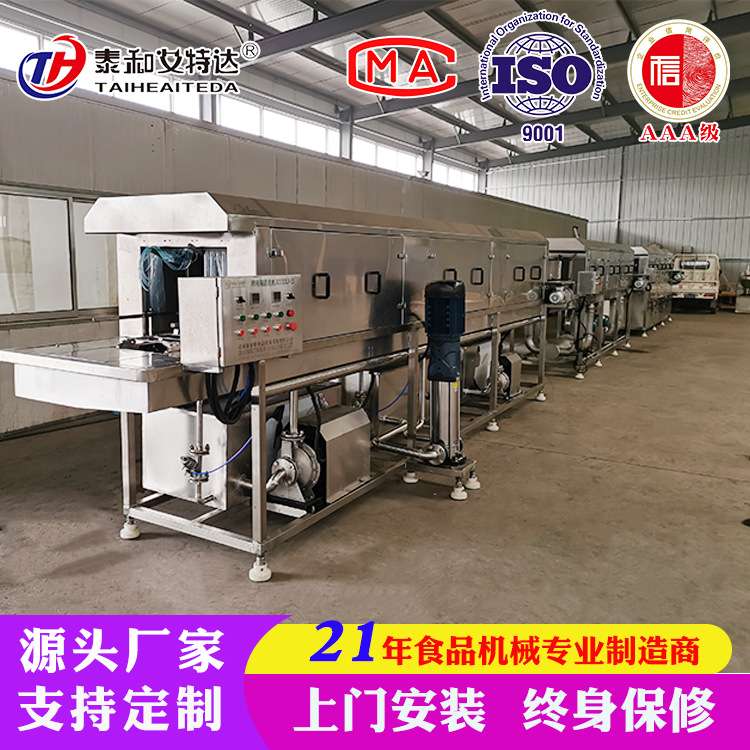 Turnover basket cleaning machine