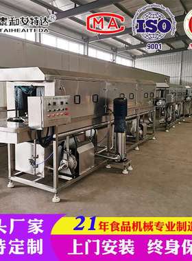 Turnover basket cleaning machine