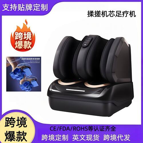足疗机代发批发按摩脚底足部腿部按摩器全自动气囊热敷足部按摩器