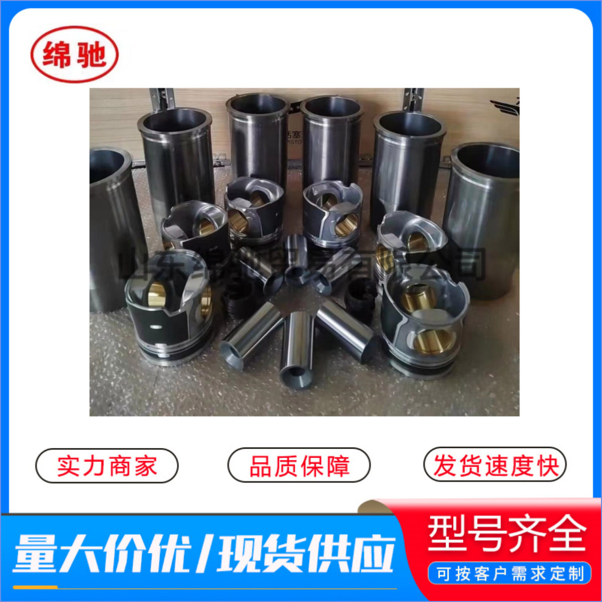 202-00010-5303四配套跨境供应中国重汽豪沃MT13发动机配件六配套