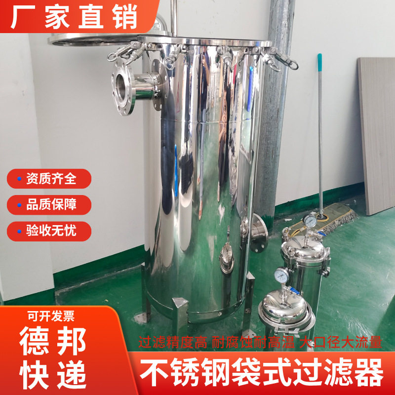 316L304不锈钢篮式过滤器快开提篮式过滤器管道除污器毛发收集器