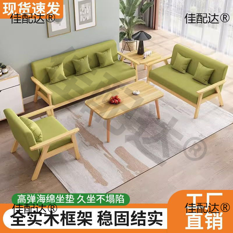 布艺沙发客厅茶几组合三人位单人位小户型卧室办公室简易双人沙发