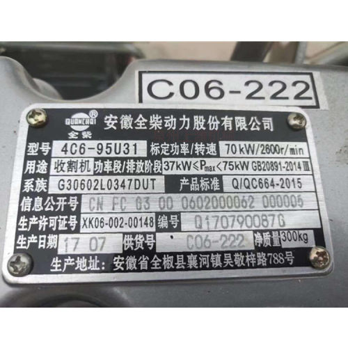 安徽全柴动力股份有限公司4C6-95U31整机配件都有