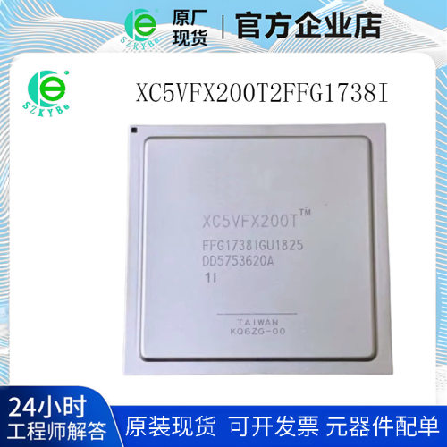 XC5VFX200T2FFG1738I微处理器