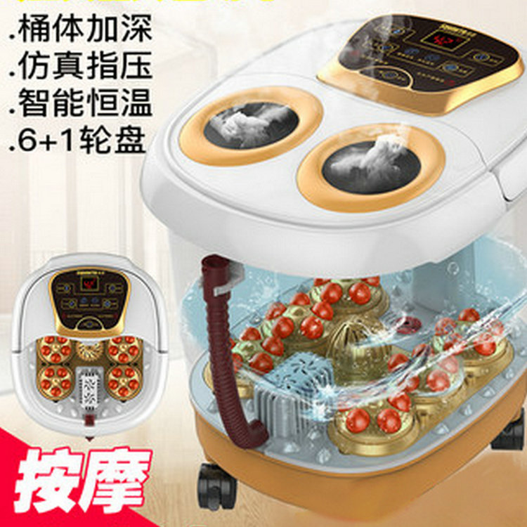 经络宝自动加热多功能足浴盆