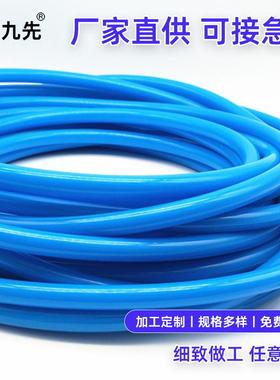 红色黄色绿色蓝色黑色彩色聚氨酯聚酯型高弹性弹性体TPU套管TPU条