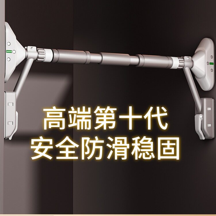 德国-Rexl单杠引体向上室内家用免打孔门框墙体单杆家庭健身吊杆