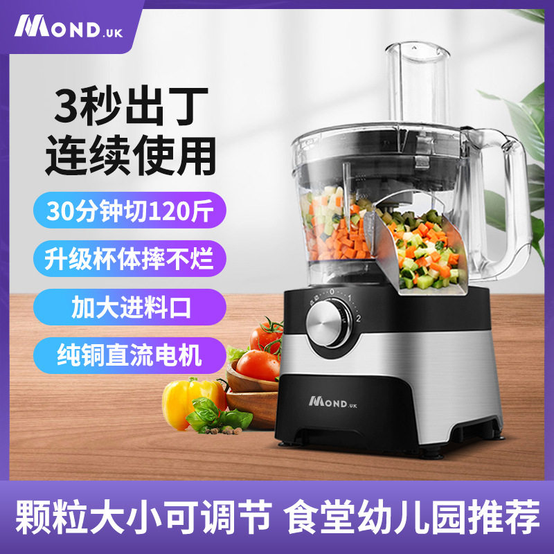 商用蔬果切粒机切丁机胡萝卜丁土豆丁黄瓜丁火腿丁水果全自动神器