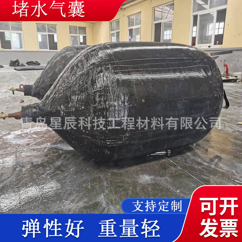污水管道堵水气囊市政堵塞闭水试验气包堵漏封堵气囊