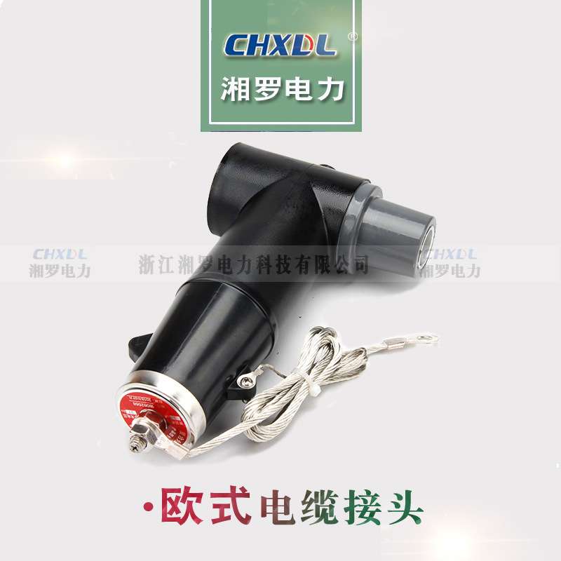 8.7/15KV高压避雷器HBLQ-17/45后插拔式欧式预置式屏蔽后接避雷器