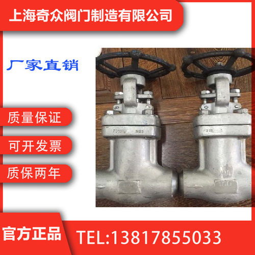 WJ61H锻钢波纹管截止阀