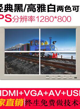 10寸/10.1HDMI高清显示器VGA电脑监视器白色显示屏小型便携式广告
