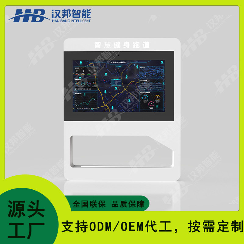 户外机LCD触摸屏高清高亮