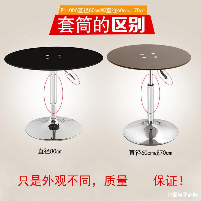 钢化玻璃桌子升降茶几桌简约现代接待洽谈桌椅组合阳台休闲小