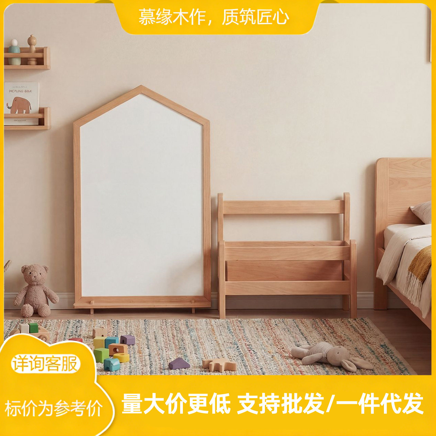 榉木儿童书架画板组合实木绘本架可擦写白板宝宝阅读区收纳架批发