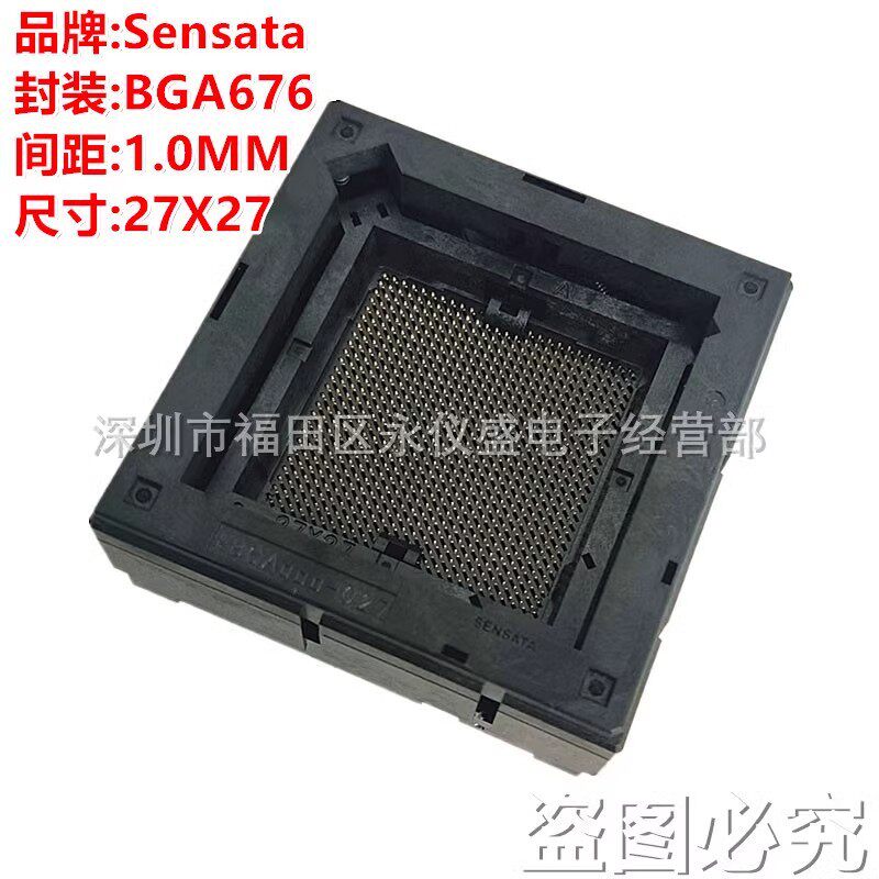 原装TI测试座BGA676FPGA676烧录座间距1.0MM尺寸27X27MM