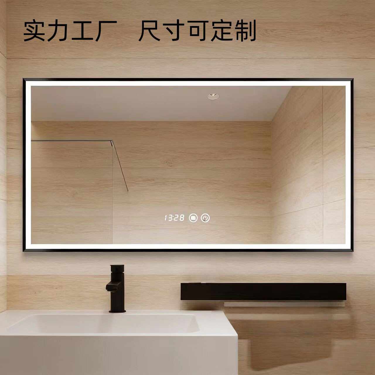 铝合金边框卫生间防雾镜子洗手间壁挂镜酒店浴室镜带灯led智能镜