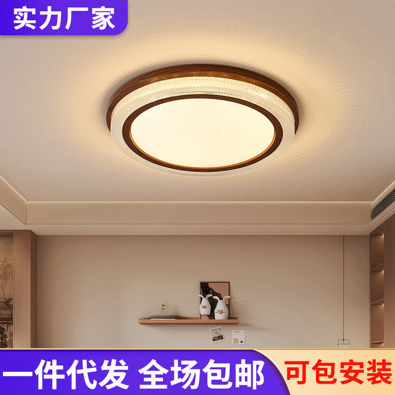 法式中古风卧室吸顶灯胡桃木色房间灯复古现代儿童房书房全光谱