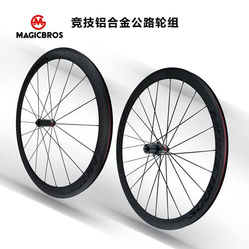 公路车竞速轮组700C铝合金MG-R408公路自行车C/V刹包碳4培林花鼓