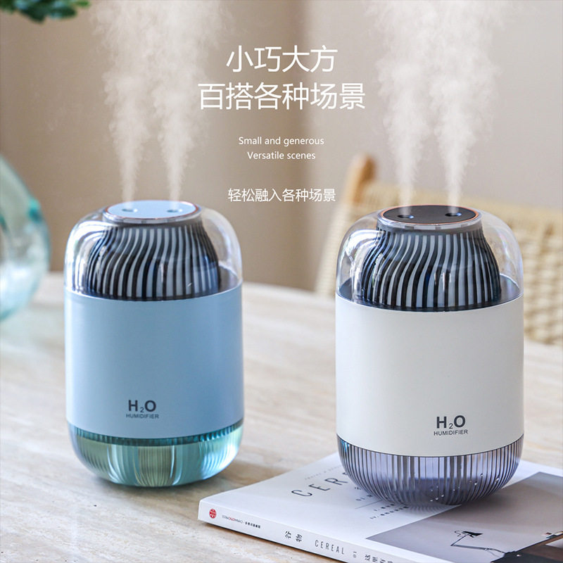 维特世嘉双喷车载桌面USB加湿器