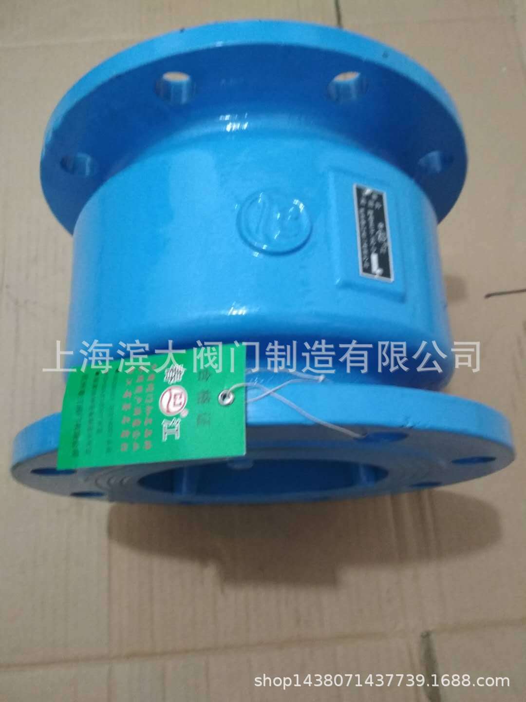 春江全铜芯消声法兰止回阀
