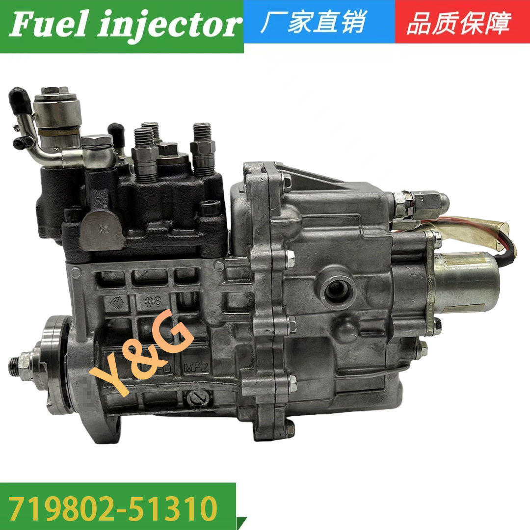 燃油喷油泵 719802-51310 适用于 洋马 3TNV82A-D-SA/G-GE 发动机