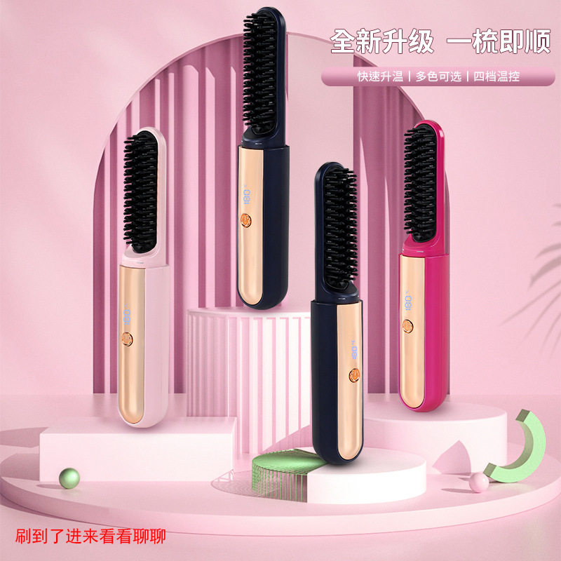跨境神器无线直发梳两用懒人卷发神器批发家用便携迷你负离子蓬松